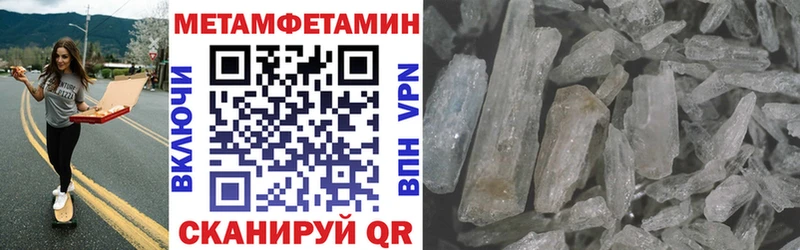 где продают Аксай Амфетамин Розовый