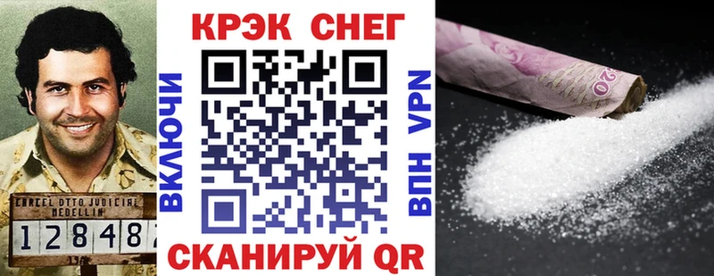КОКАИН 99%  Аксай 