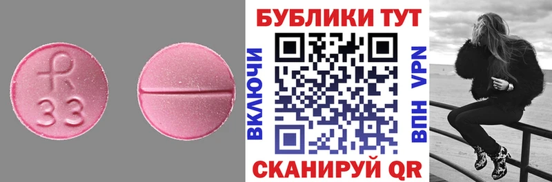 Ecstasy Punisher  Аксай 