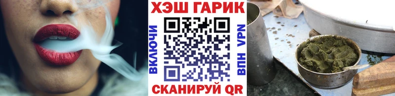 darknet какой сайт  Аксай  ГАШ Ice-O-Lator 