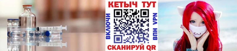 КЕТАМИН ketamine  Аксай 