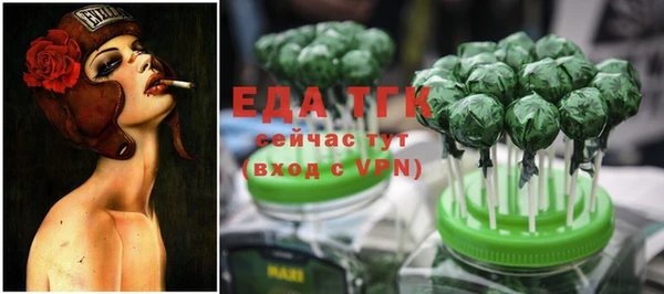 прущая мука Абдулино