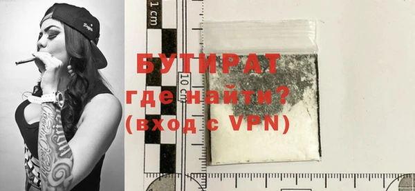 МДМА Абаза