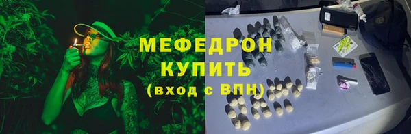 мяу мяу мука Абинск