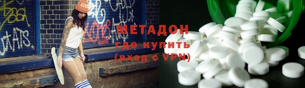 МДМА Абаза