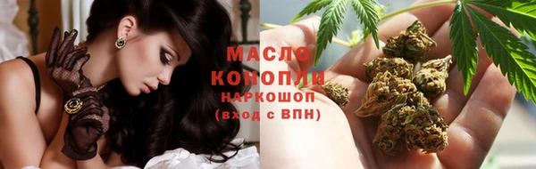 МДМА Абаза