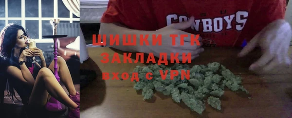 МДМА Абаза