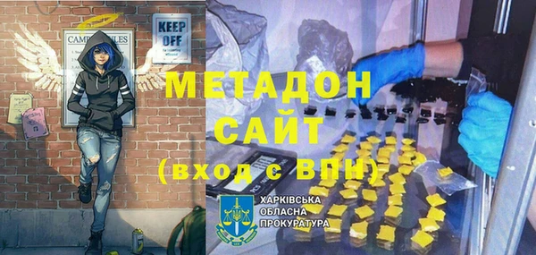 прущая мука Абдулино