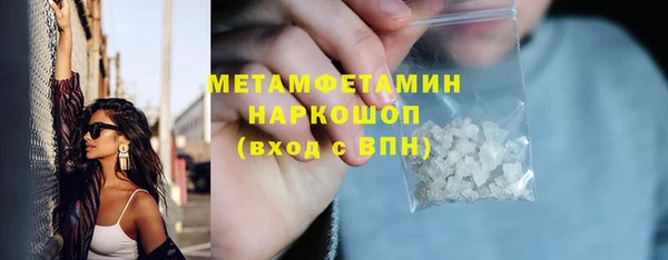 МДМА Абаза