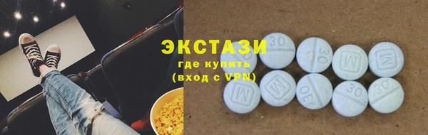 мяу мяу мука Абинск