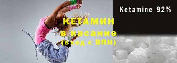 МДМА Абаза