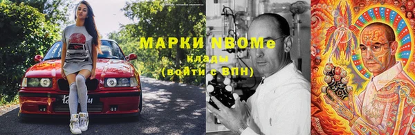 МДМА Абаза