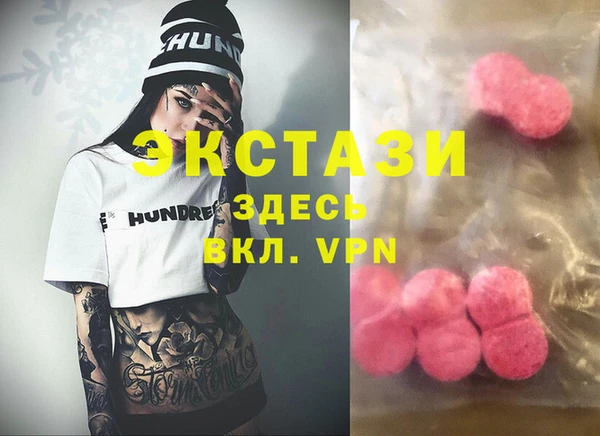 молекула духа Кукмор
