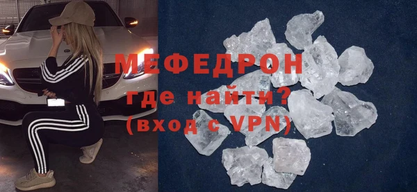 молекула духа Кукмор