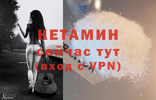 COCAINE Кулебаки