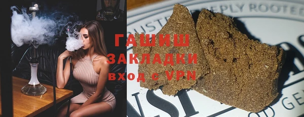 МДМА Абаза