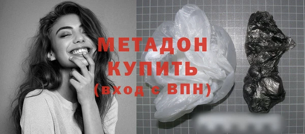 молекула духа Кукмор