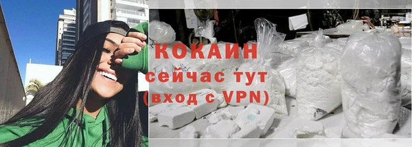 COCAINE Кулебаки