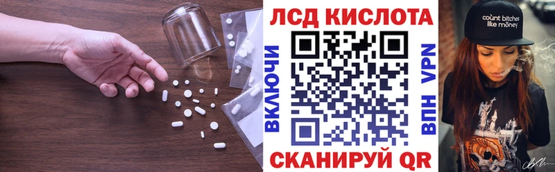 магазин продажи наркотиков  Аксай  ЛСД экстази кислота 