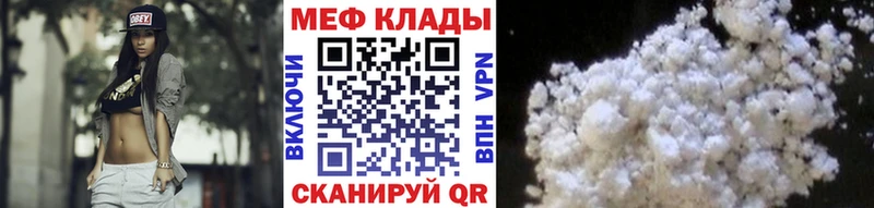 МЯУ-МЯУ mephedrone  сколько стоит  ссылка на мегу зеркало  Аксай 