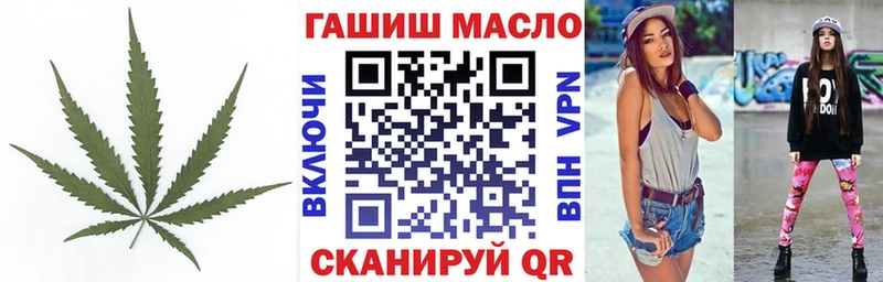 Дистиллят ТГК THC oil Аксай