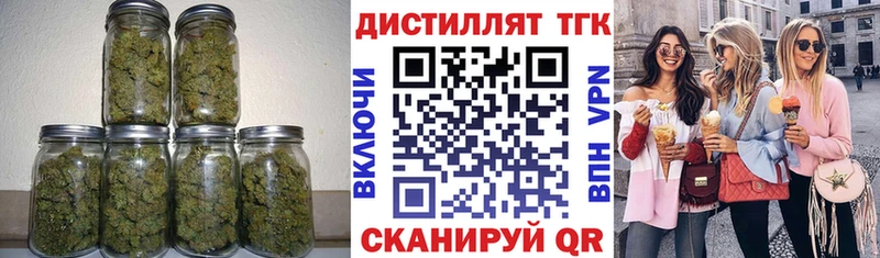 ТГК Wax  Аксай 