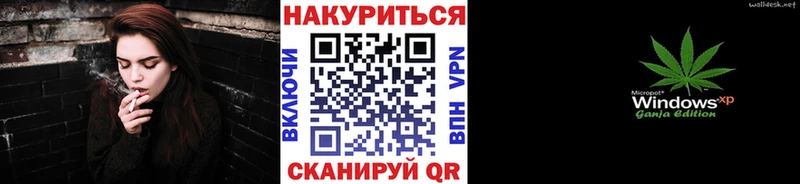 Марихуана тримм хочу Аксай